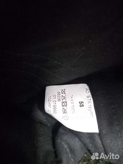 Шапка зимняя вкпо