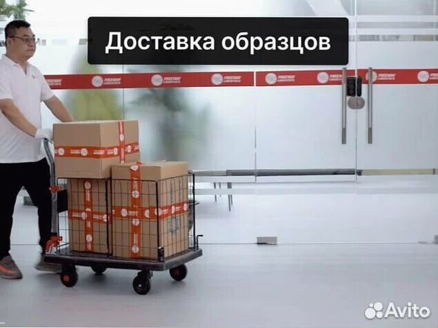 Байер в Китае. Поиск, выкуп, доставка товаров