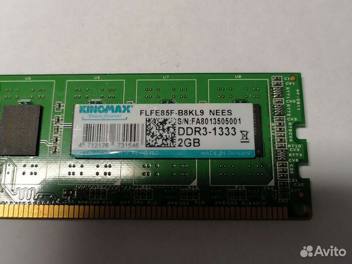 Оперативная память ddr3