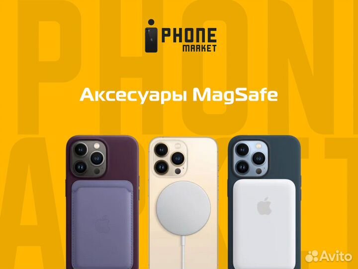 iPhone 13 Pro Max, 1 ТБ