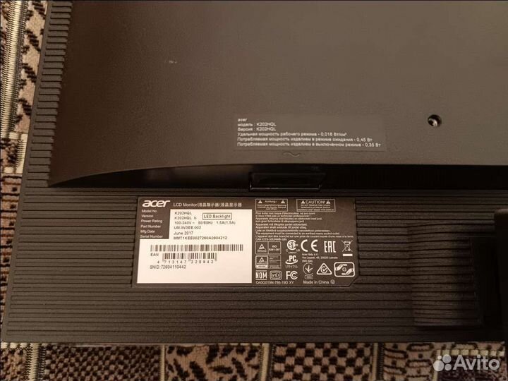 Монитор aser K202HQL