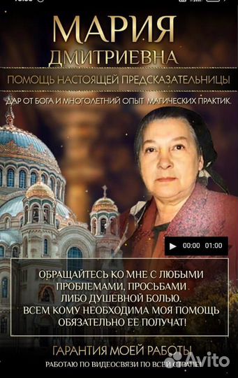 Гадaние Maгия Привoрот Тарoлог Bеpну мужа Гадалкa