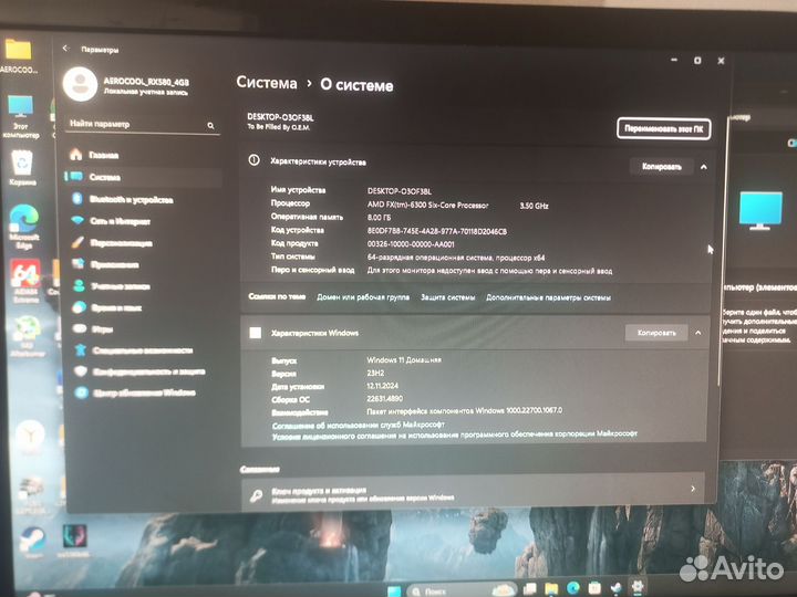 Игровой компьютер с монитором полный комплект