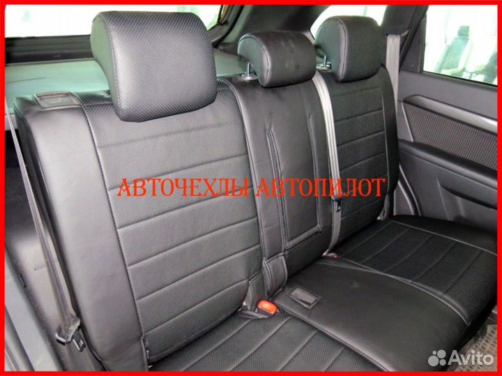 Чехлы Автопилот Chevrolet Captiva из экокожи