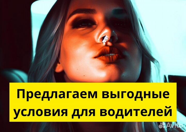 Подключайте своем авто к Яндекс Go