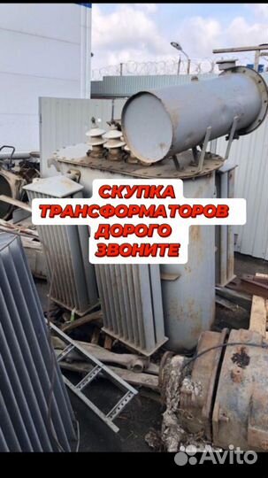 Трансформатор б\у арт35687