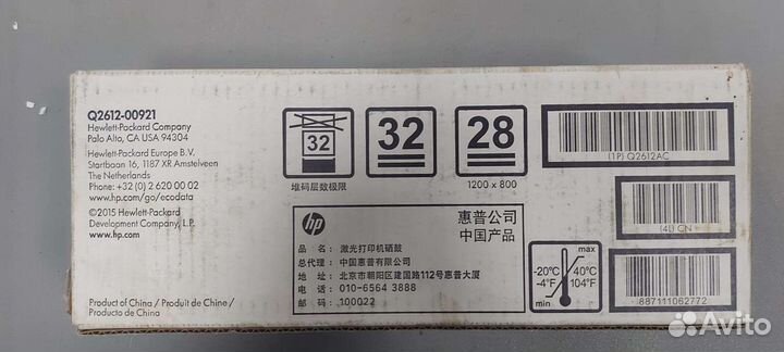 HP Q2612AC