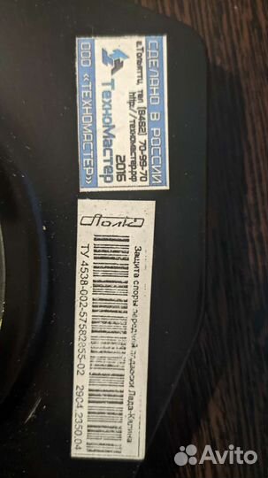 Защита опоры передней подвески Калина