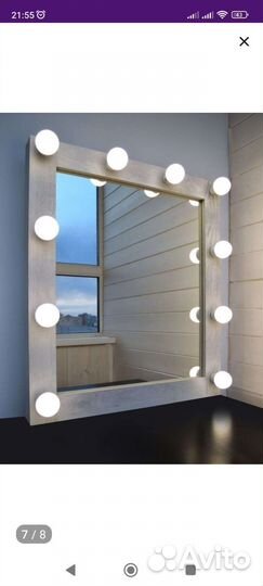 Зеркало макияжное с подсветкой 70*80см