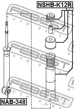 Сайлентблок заднего амортизатора