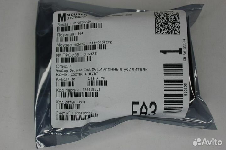 10 шт OP37EPZ Прецизионные усилители LOW-noise pre