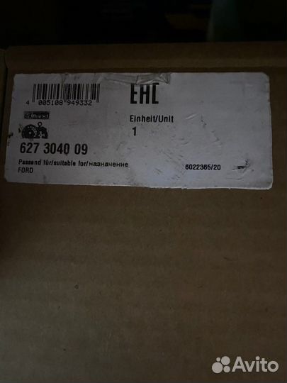 Сцепление ford Transit