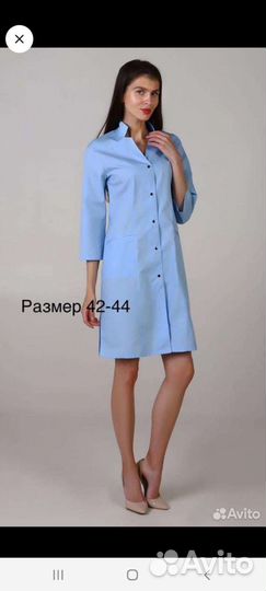 Медицинская и поварская женская одежда