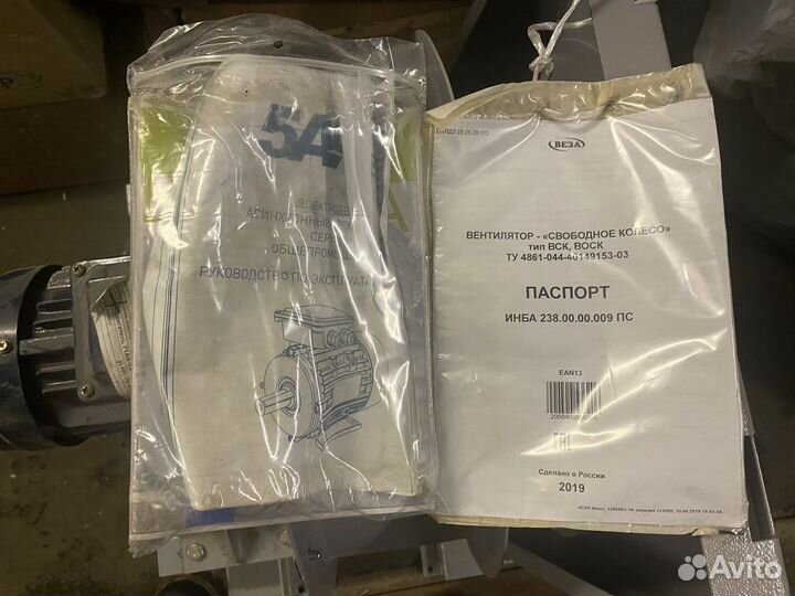 Вентилятор ветустановки веза