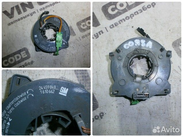 Подрулевой шлейф Opel Corsa C