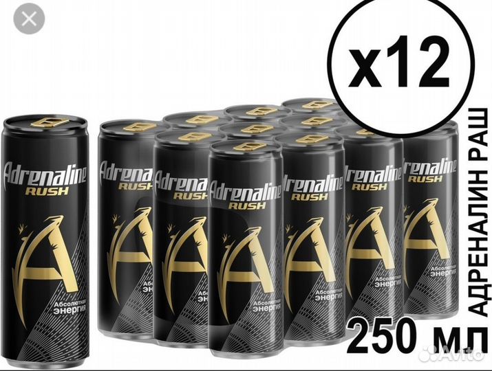 Адреналин соки Adrenaline rush 0.25 л