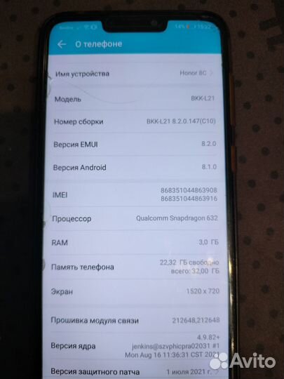 HONOR 8C, 3/32 ГБ