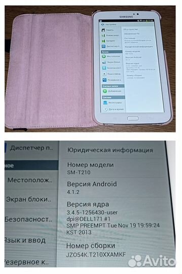 Планшет Samsung 7