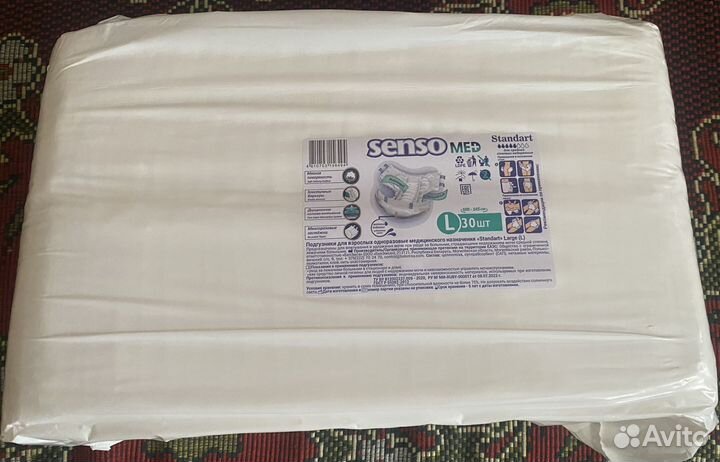 Памперсы для взрослых