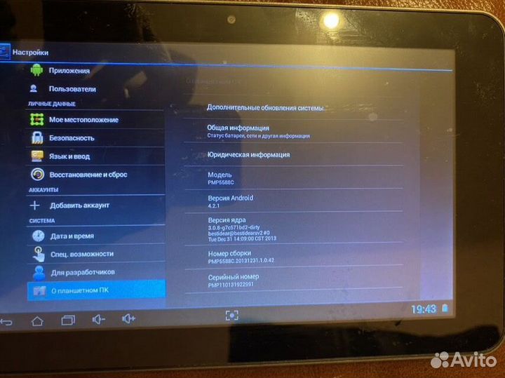Планшетный компьютер Prestigio MultiPad PMP5588C
