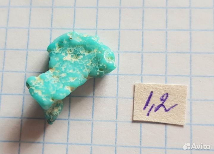 Бирюза натуральная, Аризона