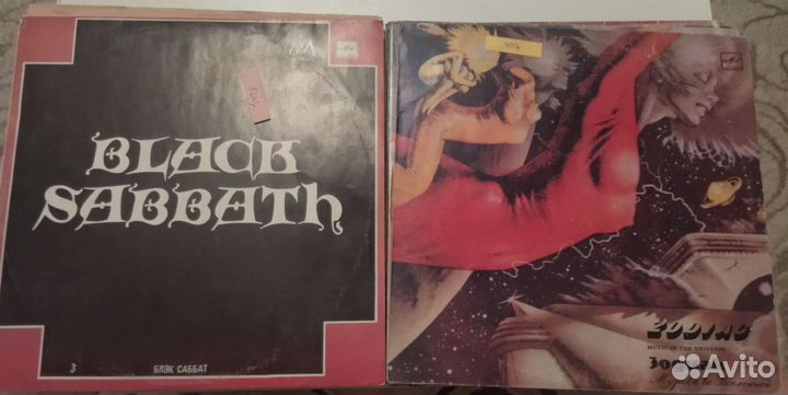 Виниловые пластинки