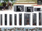 Оружейные шкафы и сейфы в наличии в Томске