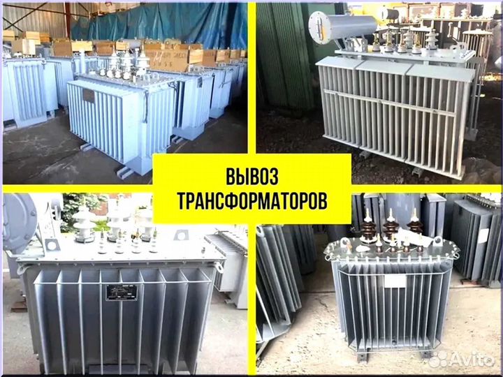 Подстанция тмг 48*64/45 686