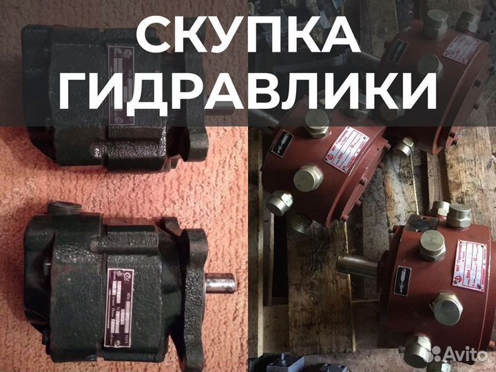 Станция гидропривода ун100