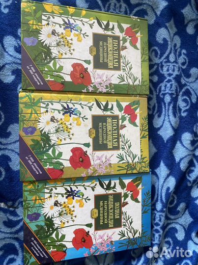 Полная энциклопедия народной медицины