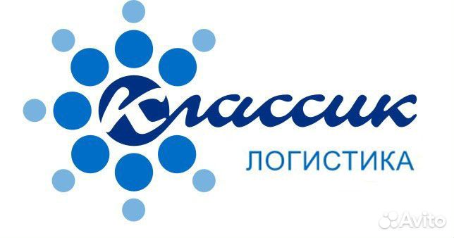 Водитель-экспедитор