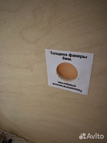 Кушетка косметологическая