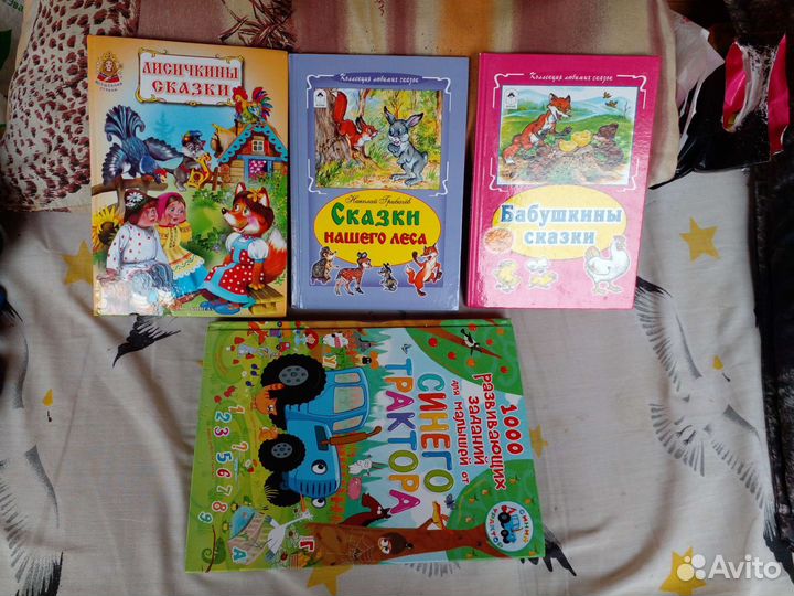 Детские книги