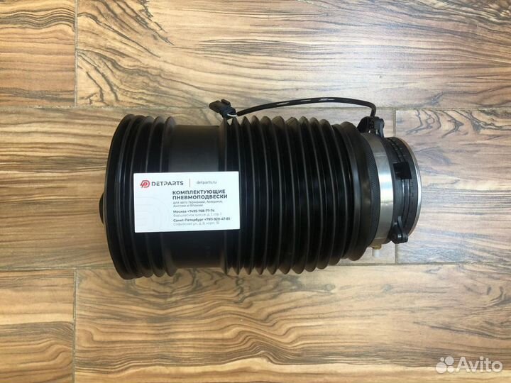 Пневмоподушка Mercedes E-class W213 A2133200125