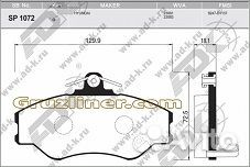 Колодки передние hyundai porter