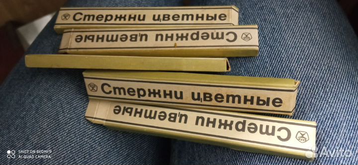 Канцтовары пакетом