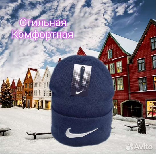 Шапка Nike