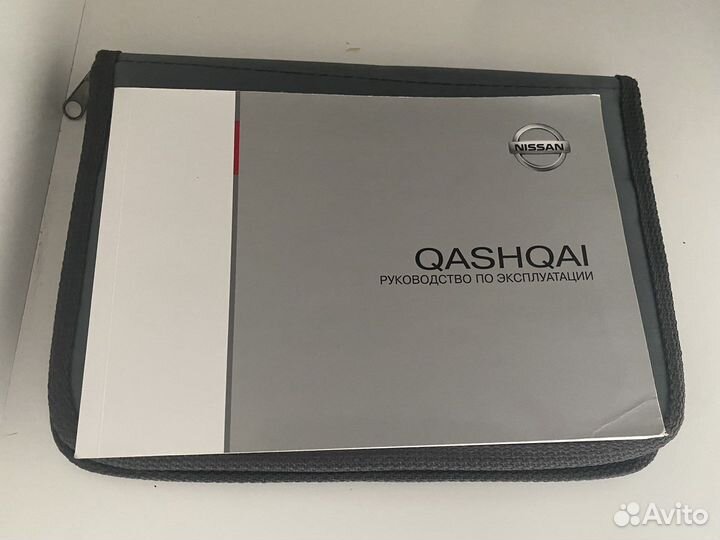 Руководства/инструкции к автомобилям