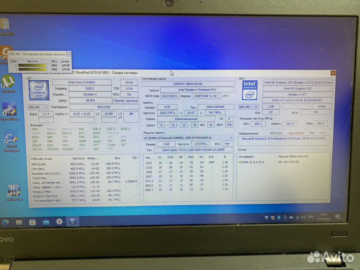 Ноутбук бизнес серии Lenovo X270 i5 ddr4 ssd