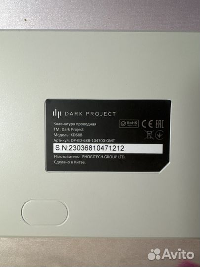 Клавиатура dark project kd68b