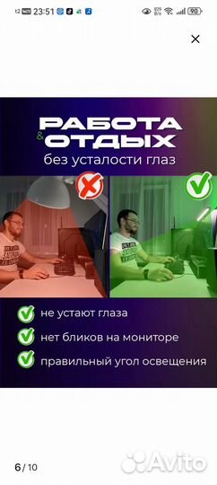 Лампа ргб для компьютера