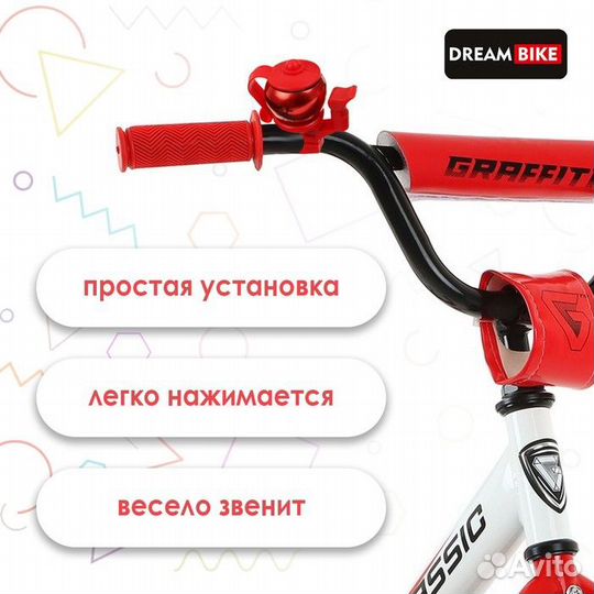 Звонок велосипедный Dream Bike «Чайник»