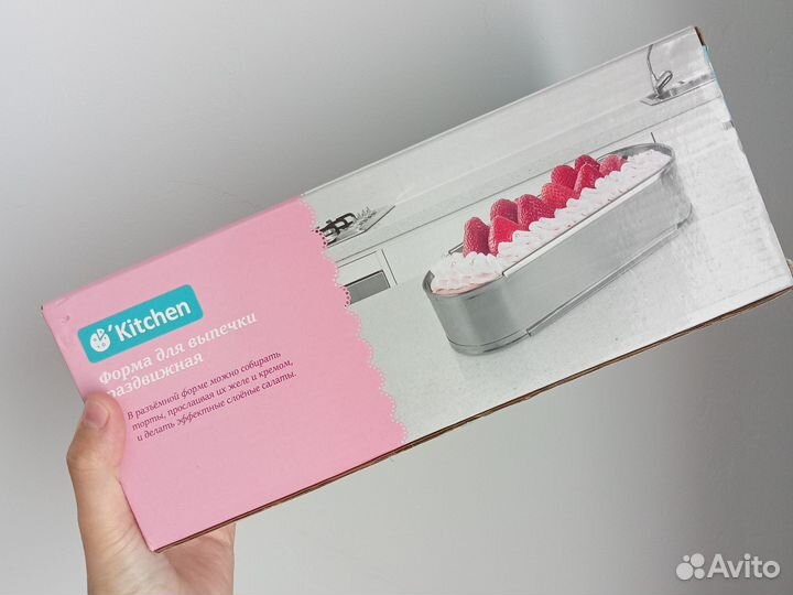 Раздвижная форма для выпечки, новая форма
