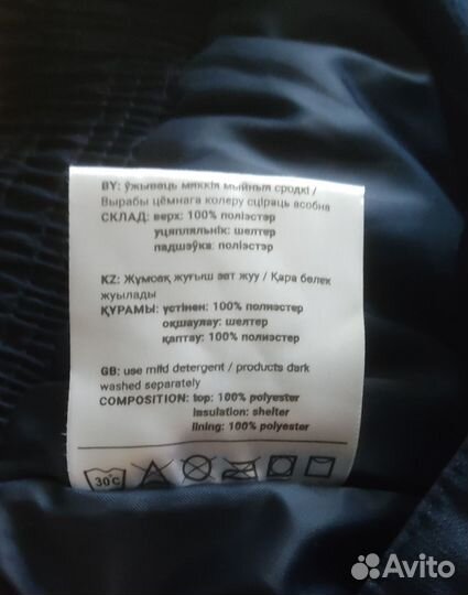 Брюки утепленные женские 104-176