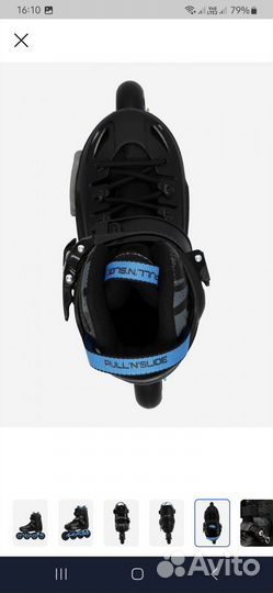 Роликовые коньки детские 32-35 Reaction Urban LE