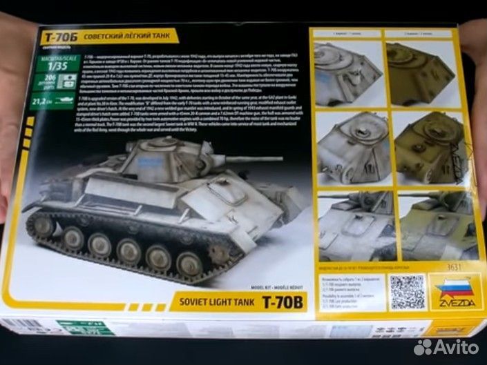 Сборная модель танка 1 35 т-70б звезда