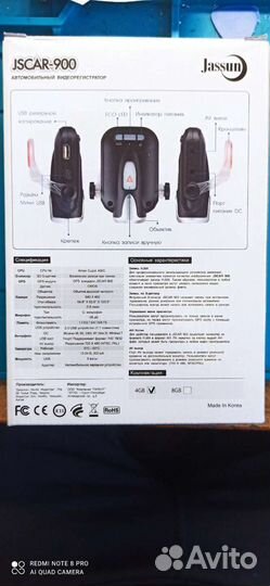 Видеорегистратор с GPS приёмником