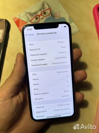 iPhone X, 64 ГБ