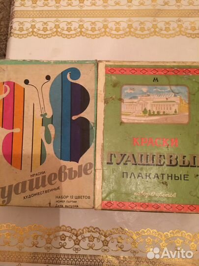 Краски гуашевые