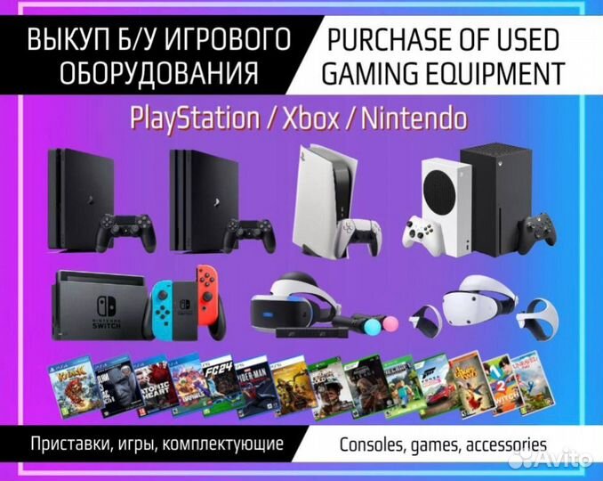 Assassin's Creed:Изгой PS3